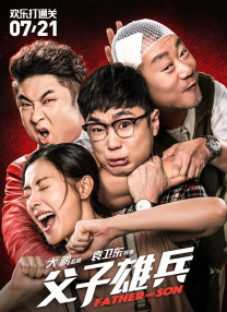 久久精品免费全国观看国产